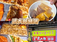 -大学城夜市