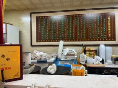 -清真·二嫂子煎饼果子(鼓楼旗舰形象店)