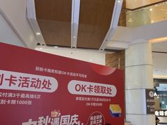 -家饰佳(宜山路店)