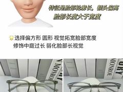 -光明眼镜·蔡司授权(九亭U天地店)