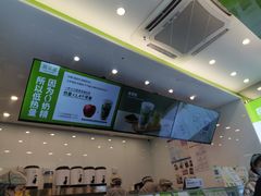 -真茶屋·0奶精(街道口一店)