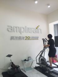 -易型AT20科技健康