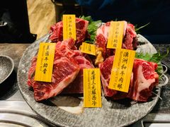 -響日本燒肉
