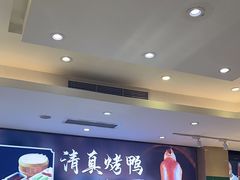-紫光园(劲松店)