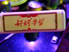 -萧邦音乐会所KTV·蒸汽活海鲜自助(福田店)