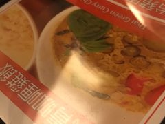 -大利来记餐厅