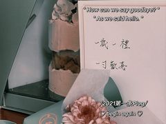 -小苍兰风铃草·礼物蛋糕(沈阳店)