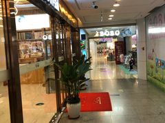 -汇腾天虹(吕厝店)