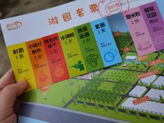 -前小桔亲子创意农场·草莓采摘·露营烧烤