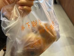 -Dough&Joe团憩(瑞虹天地月亮湾店)