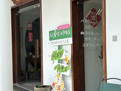 -祝甸砖窑文化馆