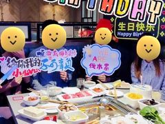 -海底捞火锅(汉峪金谷店)