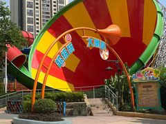 -重庆玛雅海滩水公园