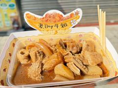 -老day牛杂(官也街总店)