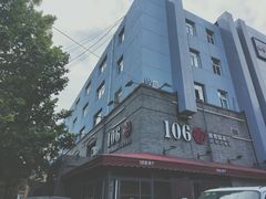 门面-106餐厅(山水文园店)