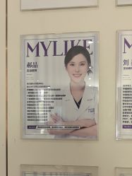 -广州美莱医疗美容医院