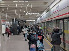 -常熟路(地铁站)