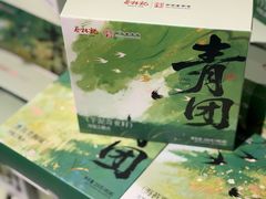 -Olé精品超市(上海虹桥南丰城店)