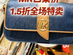 -砂之船奥莱(南京江宁店)