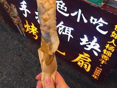 -杨记乳扇·雕梅