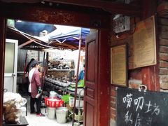 门面-唠叨坊私房菜(五一街店)