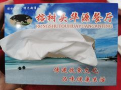 -华源餐厅·海鲜大排档(日月贝店)