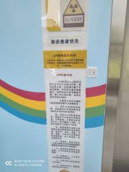 -小米熊儿童医院