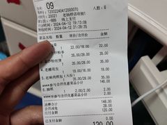 -小江南(老洋桥店)