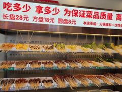 -来涮蜀鲜货火锅串串香(菜市口店)