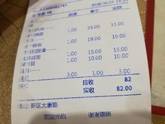 糊涂面-老雒阳面馆·水席(定鼎门店)