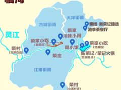 -荣家小吃(紫阳街店)