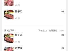 -尚御潮汕牛肉自助火锅(锦园店)