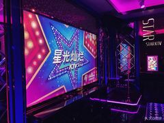 -星光灿烂KTV(金沙店)