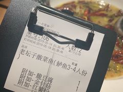 -太二酸菜鱼(深圳布吉万象汇店)