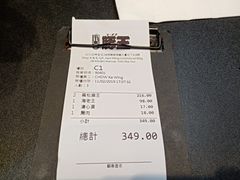 账单-豚王拉面(锦荣商业大厦店)