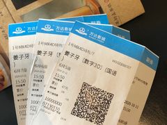 -万达影城(白云万达广场IMAX店)