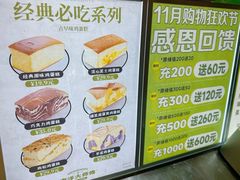 -南洋大师傅(长楹天街店)