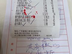 -黄埔华苑酒家(黄埔总店)