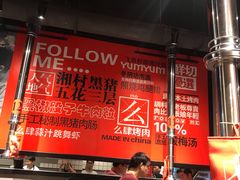 大堂-么肆烤肉·中式自助·烤肉大排档(街道口季佳PAI店)