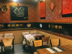 -姜记糖水(三联商城店)