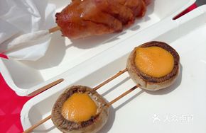 Salted Egg Yolk Button Mushrooms