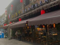 -打酱油·非遗淮扬菜(瘦西湖梅岭店)