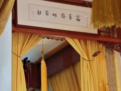 -富华斋饽饽铺·宫廷糕点·伴手礼(护国新天地店)