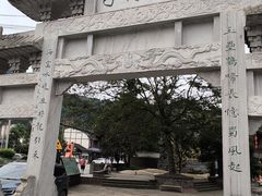 -海窝子古镇