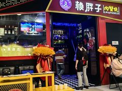 -赖胖子肉蟹煲(金牛万达店)