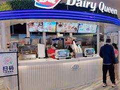 -DQ·蛋糕·冰淇淋(南开大悦城2F店)