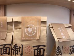 -味千拉面(瑞虹生活广场店)