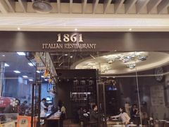 门面-1861意大利餐厅(文化广场店)