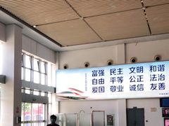 -亚龙湾站