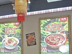 -石榴姐•山城小馆(创始店)